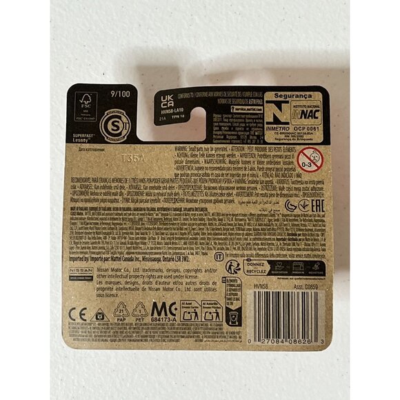 Matchbox Nissan Sentra 2016 Red Diecast 9/100 Metal Short Card Sealed - Picture 2 of 4